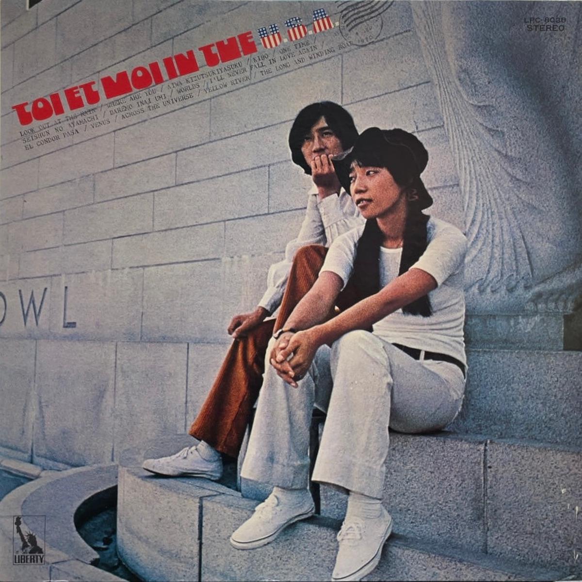(TOI ET MOI) /Toi Et Moi In The U.S.A. (inc. Across The Universe) LP