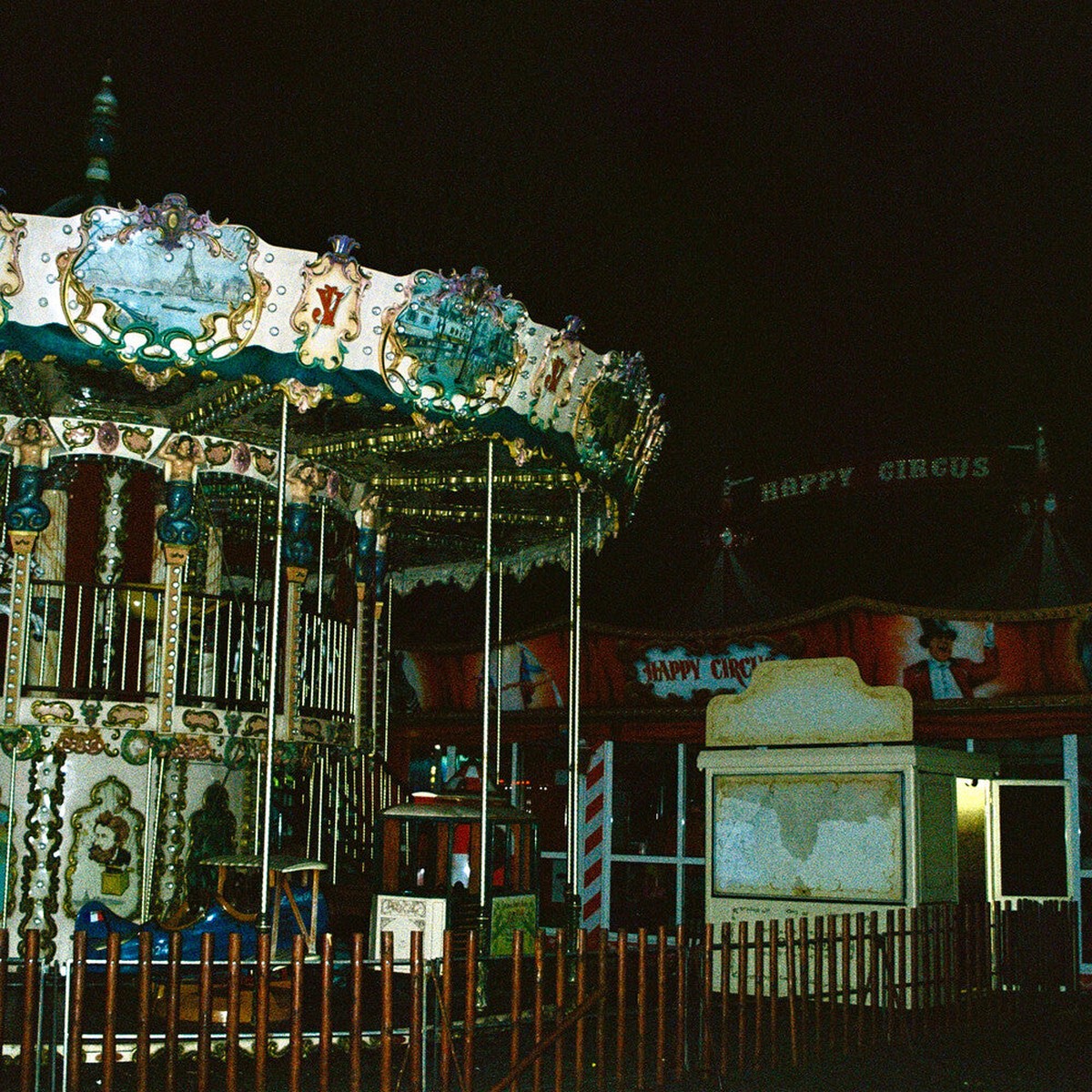 Trauma Ray - Carnival [Clear Red 12" EP]