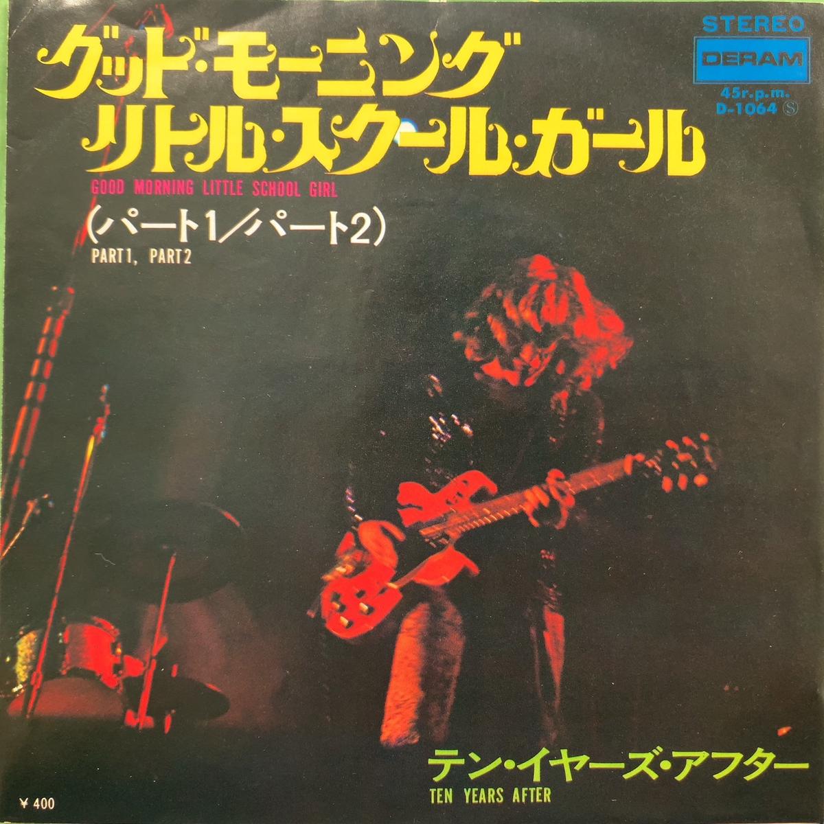 TEN YEARS AFTER / Good Morning Little School Girl (D-1064, 7inch)