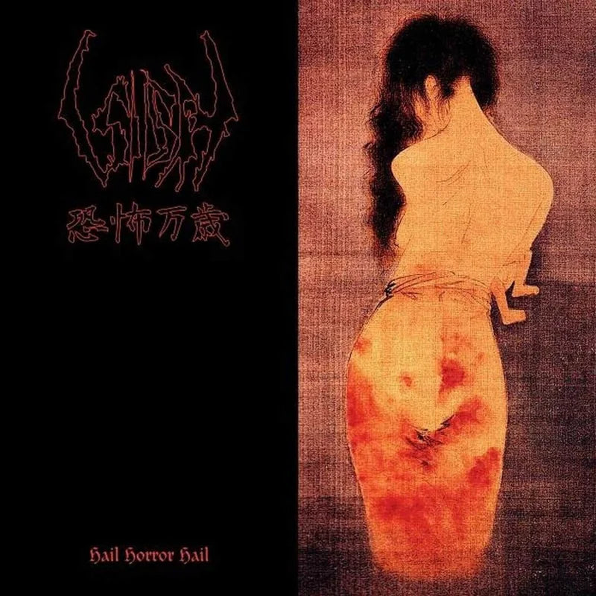 SIGH - Hail Horror Hail LP