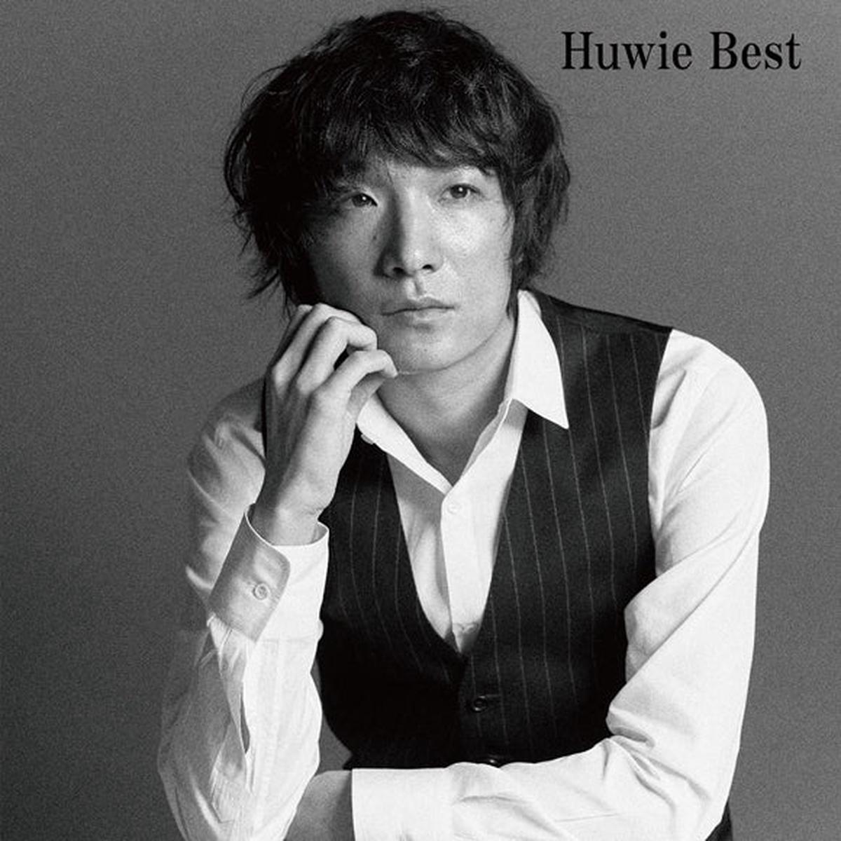 (Album) Huwie Best by Huwie Ishizaki