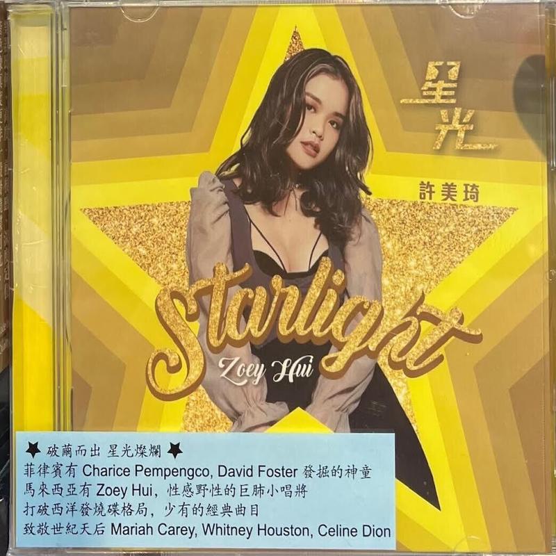 ZOEY HUI -  STARLIGHT (CD)