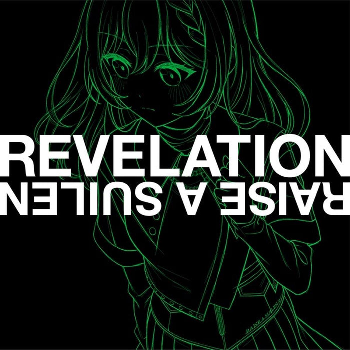 (Album) BanG Dream - RAISE A SUILEN REVELATION LOCK Ver