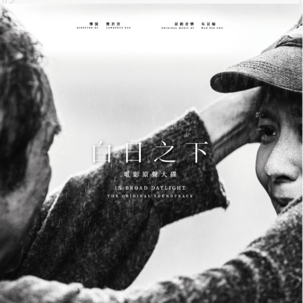 - [OST] (CD)