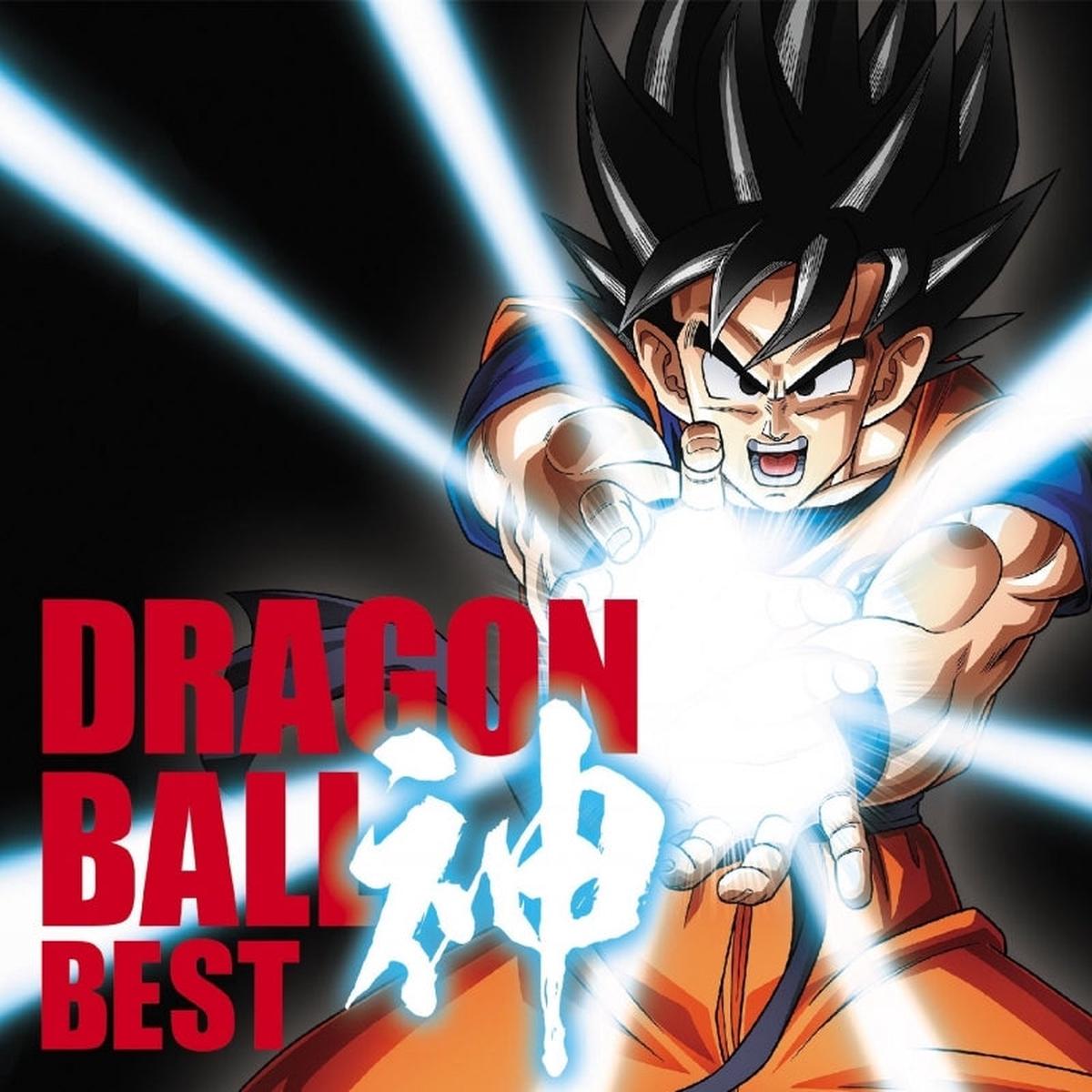 (Album) Dragon Ball KAMI BEST [Regular Edition]