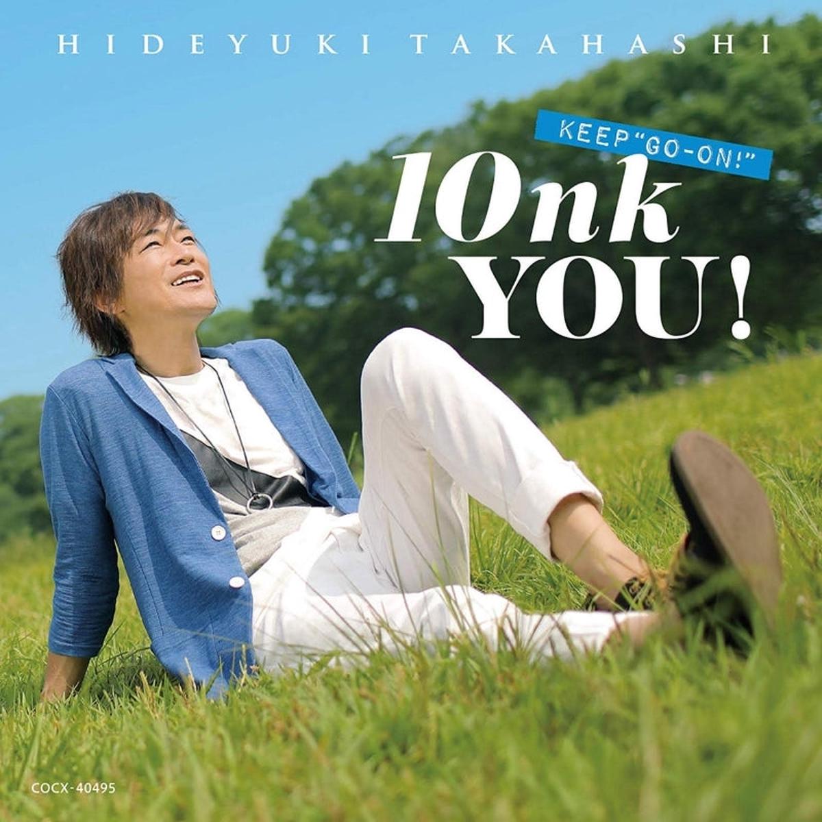 (Album) Hideyuki Takahashi Debut 10th Anniversary Best-of: 10nk YOU!KEEP "GO-ON!" by Hideyuki Takahashi