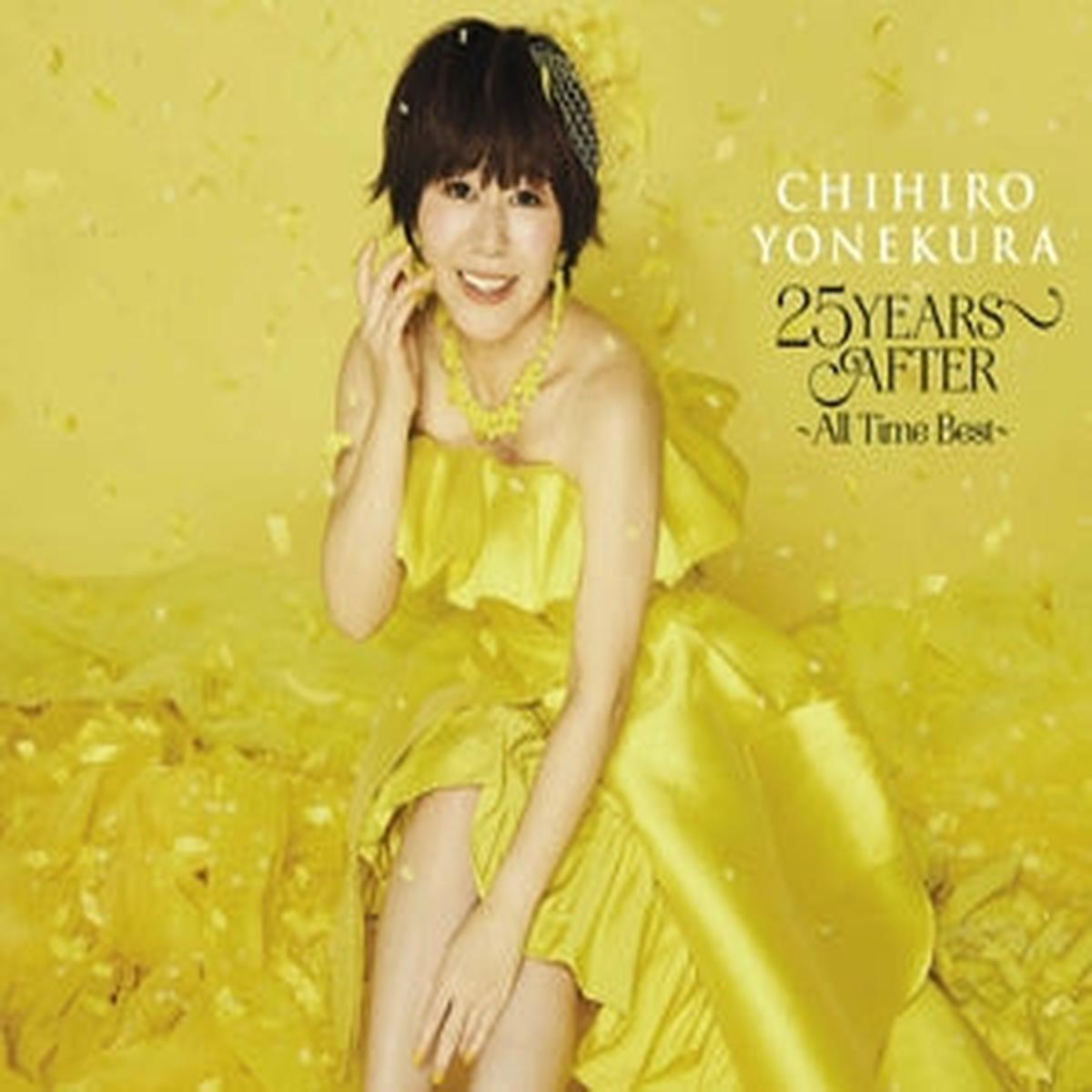 (Album) 25 YEARS AFTER All Time Best by Chihiro Yonekura