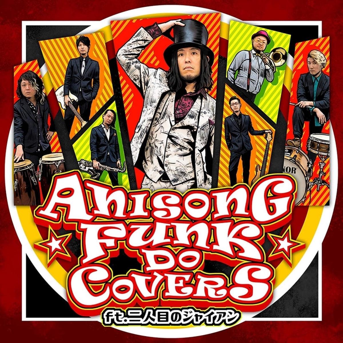 (Album) ANISONG FUNK DO COVERS feat FUTARIME NO GIANT by FUTARIME NO GIANT
