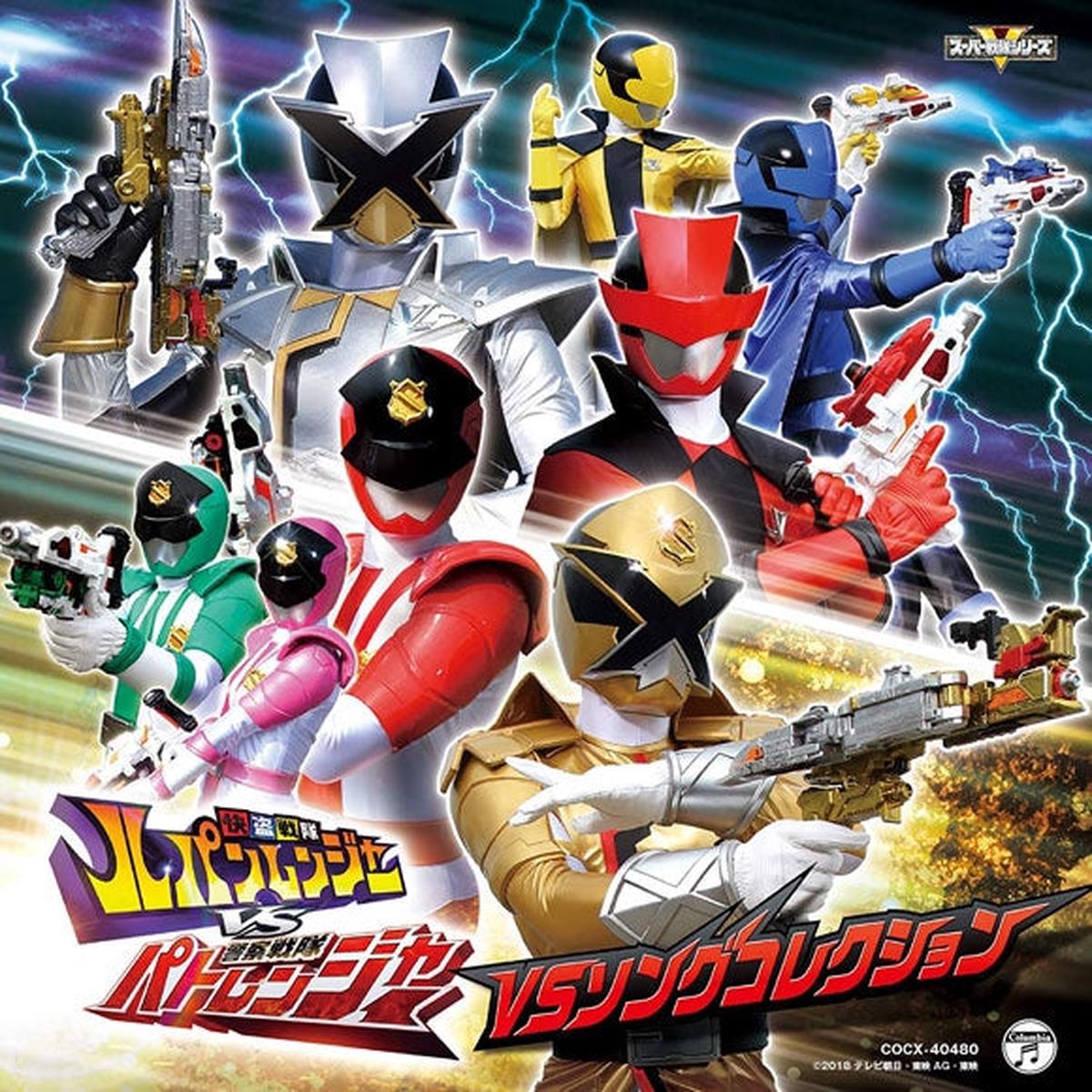 (Album) Kaitou Sentai Lupinranger VS Keisatsu Sentai Patranger VS Song Collection