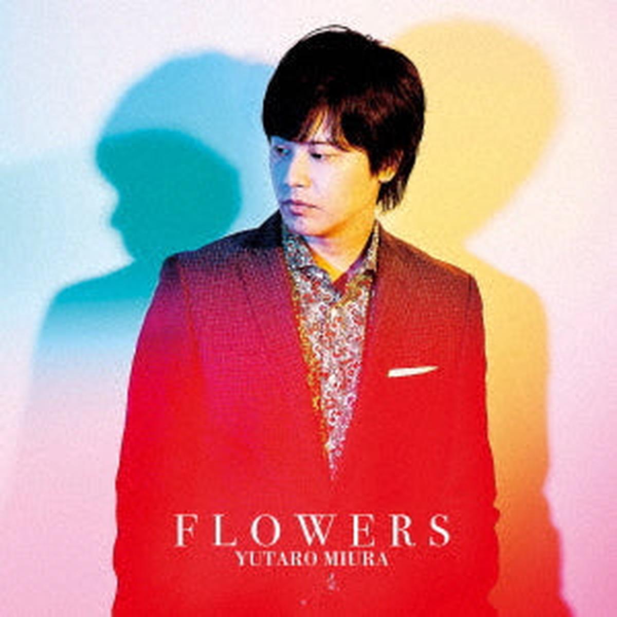 (Album) FLOWERS by Yutaro Miura - Album Including Dropkick On My Devil (Jashin-chan Dropkick) TV Series ED: Home Sweet Home!