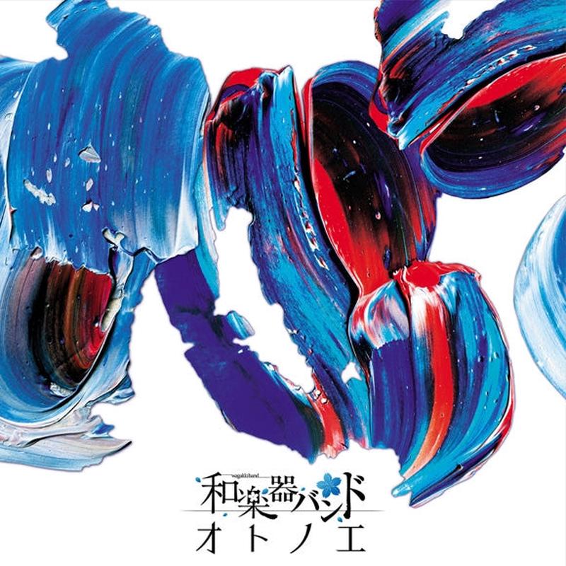 (Album) 5th Album by Wagakki Band [w/ Blu-ray, Live Show Feature Edition]
