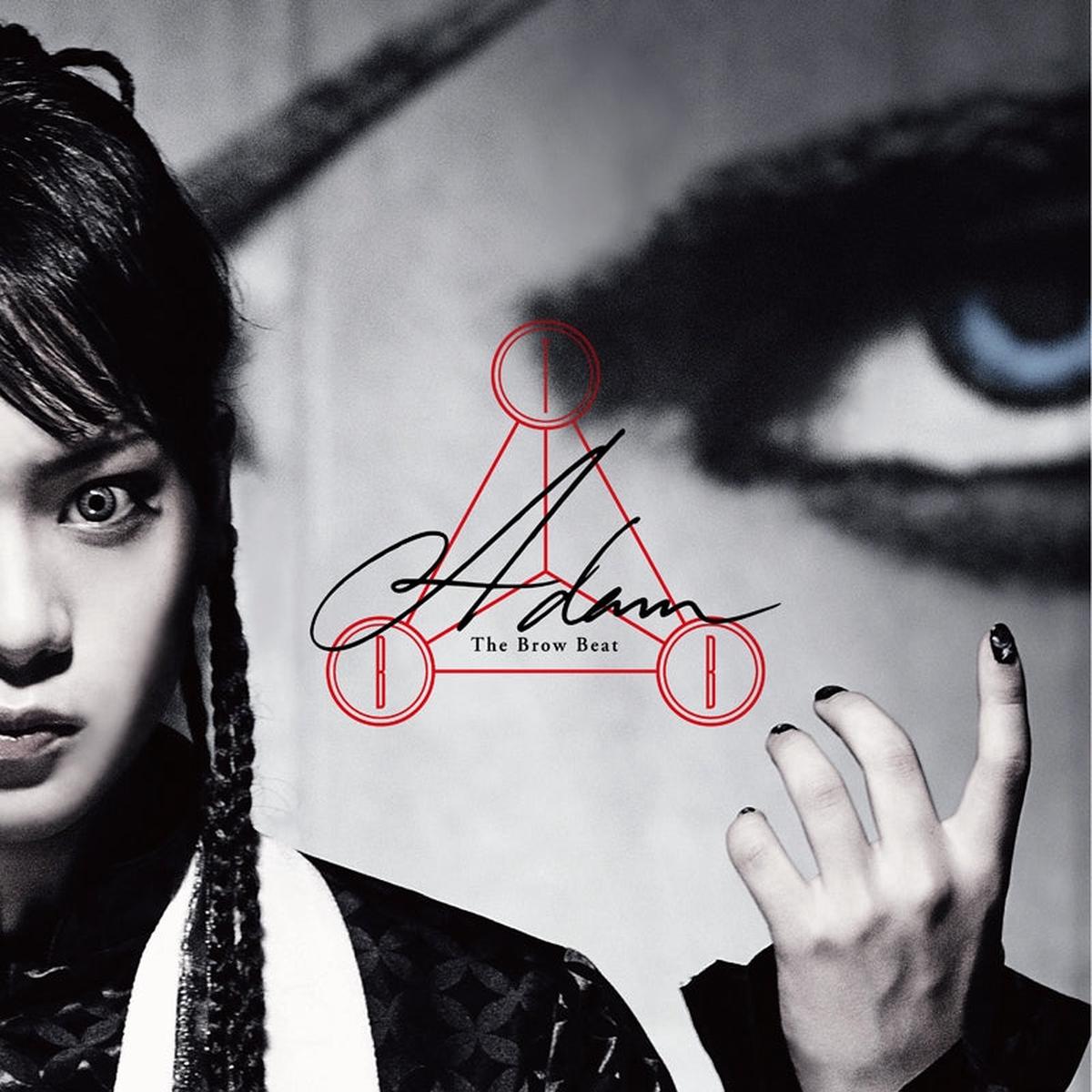 (Album) Adam by The Brow Beat Limited Edition C