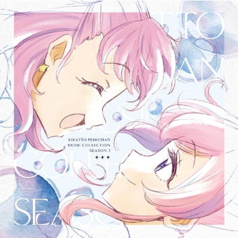 (Album) Kiratto Pri Chan TV Series Music Collection Season. 3 [Regular Edition]
