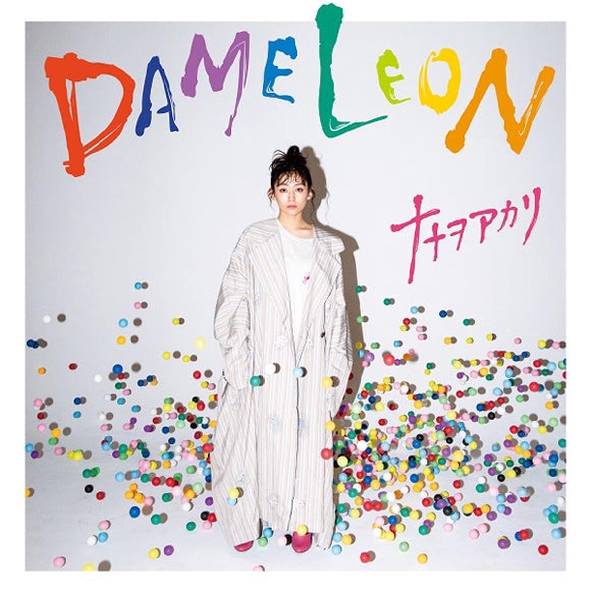 (Album) DAMELEON by Akari Nanawo [Production Run Limited Edition]