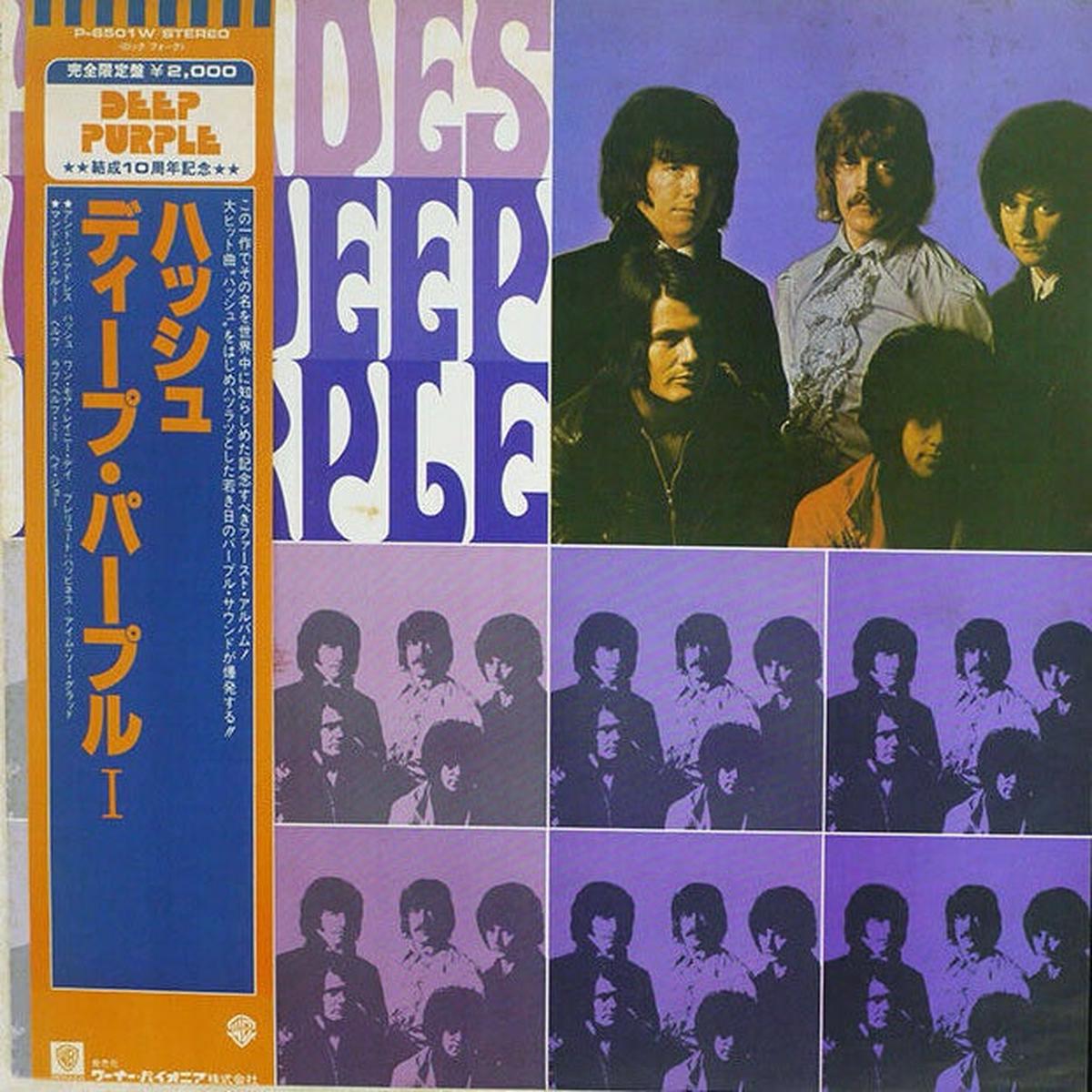 DEEP PURPLE SHADES OF WARNER P-6501W with OBI LP Vinyl Japan Ver