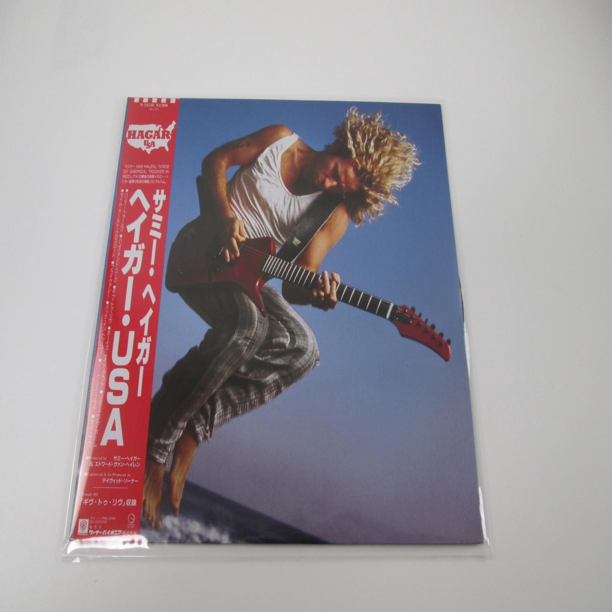 Sammy Hagar I Never Said Goodbye Geffen P-13530 with OBI Japan VINYL LP