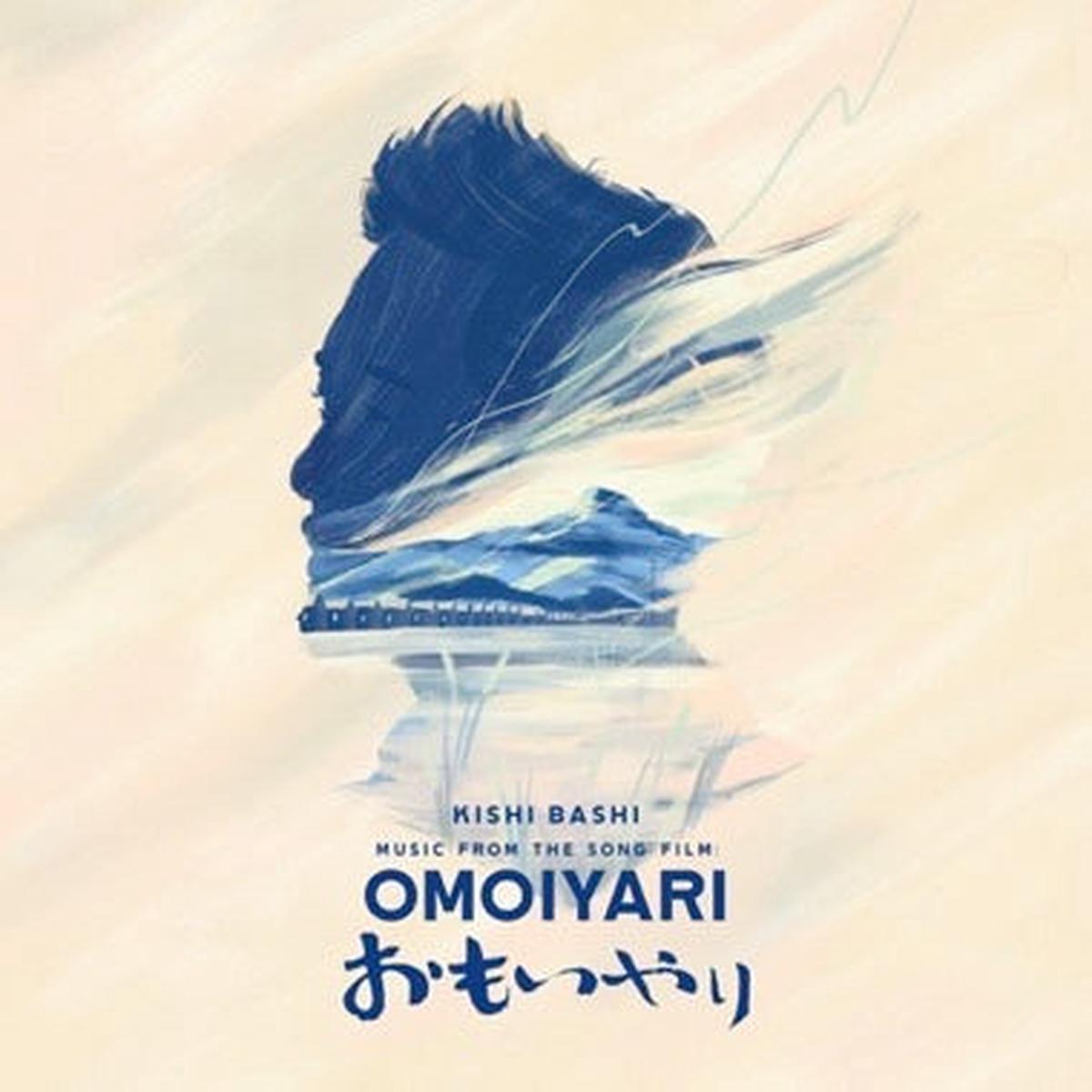 Kishi Bashi | Music from the Song Film: Omoiyari 2xLP (blue vinyl)