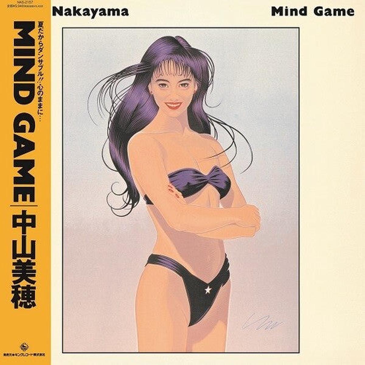 (PRE ORDER 3/13/26) Mind Game (CLEAR VINYL) | - - WORLD *NEW/COLOR*